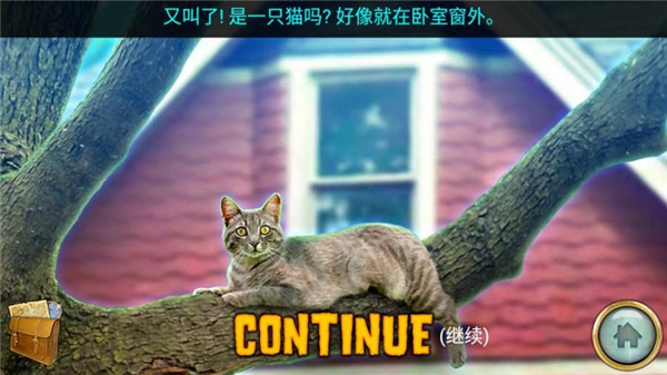 密林溪流中文版