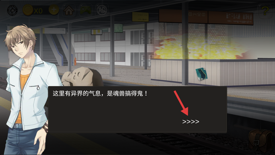 逃离中学教室安卓版