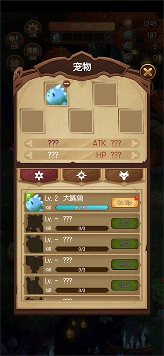 森林里的小女巫汉化版
