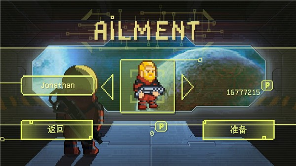 Ailment汉化版