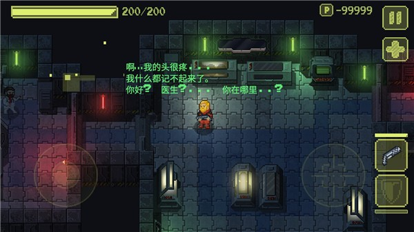 Ailment汉化版