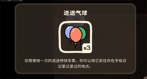 奥咕与秘密森林完整版