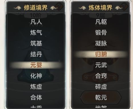最强祖师官方正版