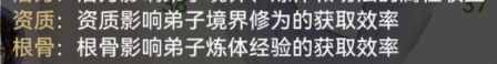 最强祖师官方正版