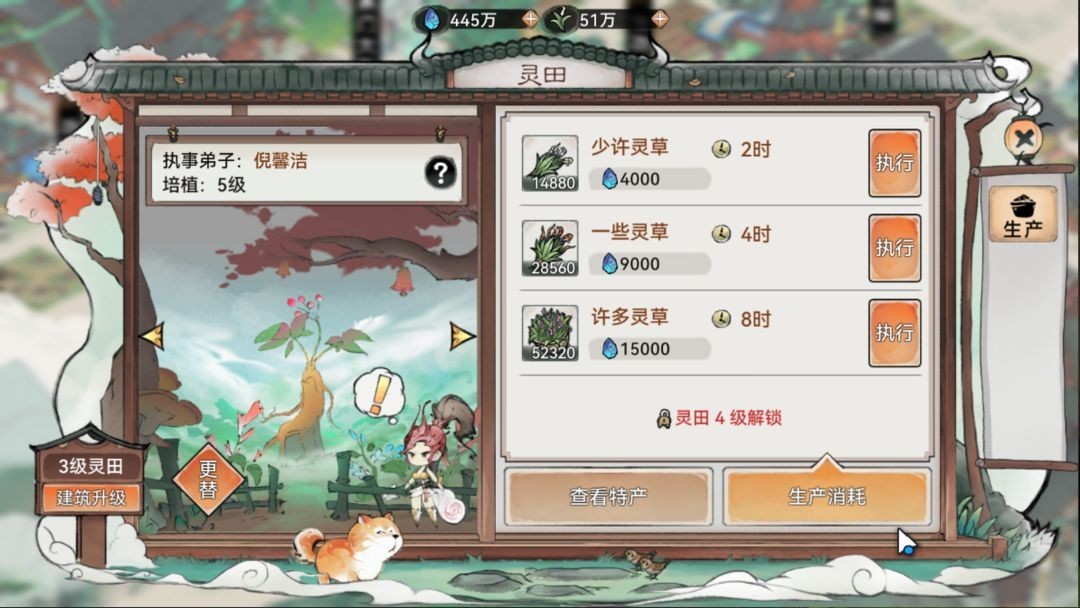 最强祖师官方正版