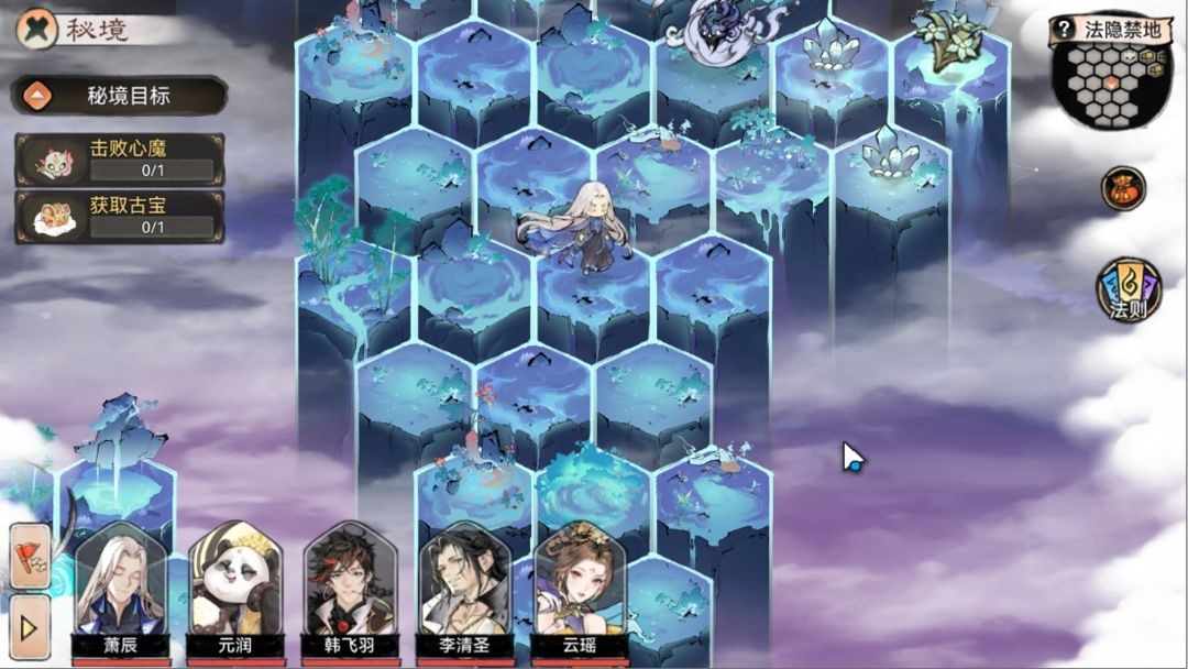 最强祖师官方正版
