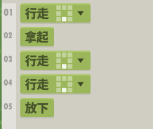 70亿人