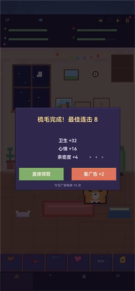 爱旅行的猫