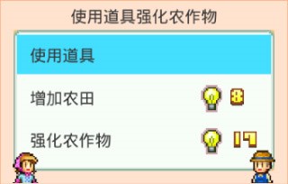 晴空农场物语官方正版