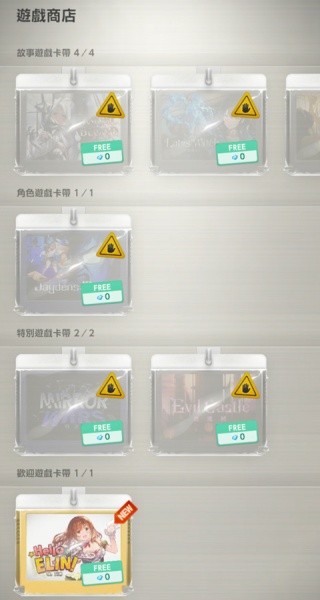 棕色尘埃2安卓版