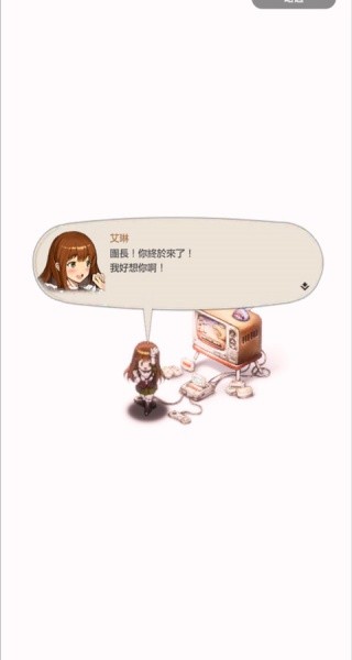 棕色尘埃2安卓版