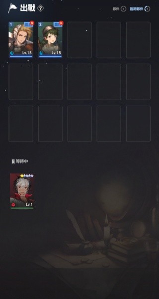 棕色尘埃2安卓版