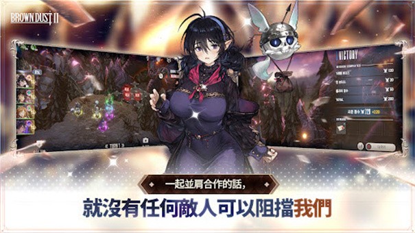 棕色尘埃2安卓版