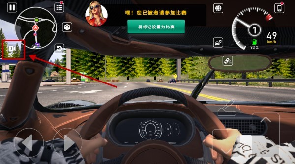 多人汽车驾驶模拟器