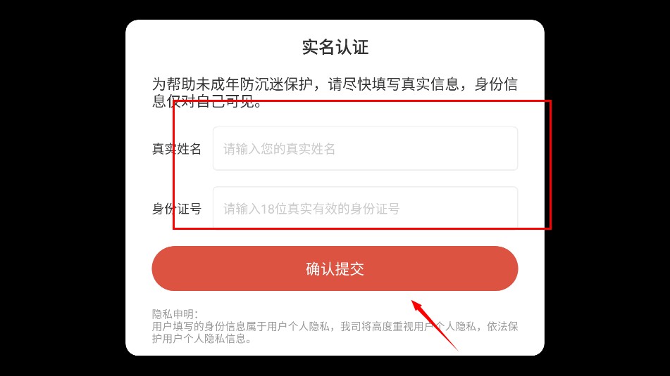 夜总会保安