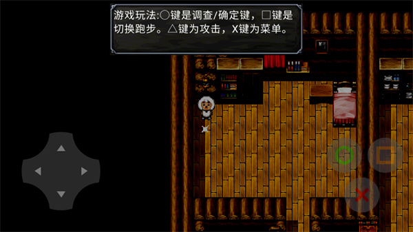 喜羊羊与灰太狼之错恨游戏