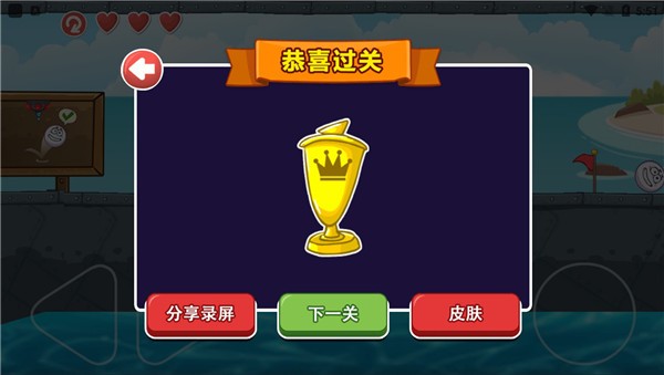 豆豆探险闯关