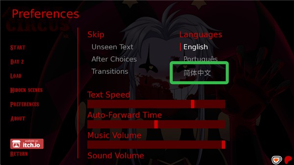 怪胎马戏团中文版