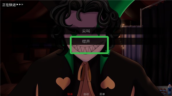 怪胎马戏团中文版