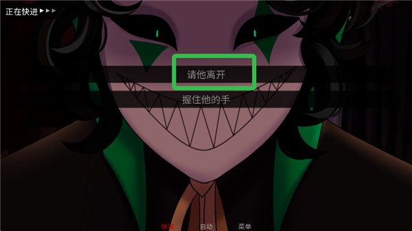 怪胎马戏团中文版