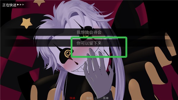 怪胎马戏团中文版