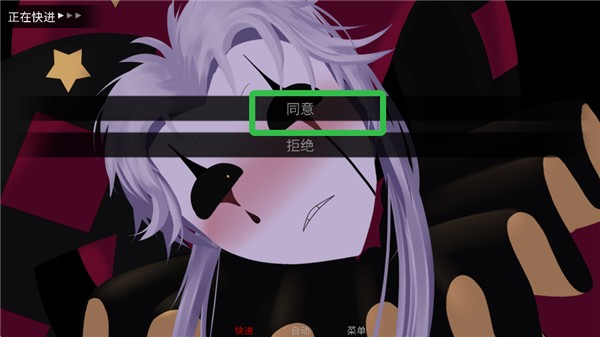 怪胎马戏团中文版