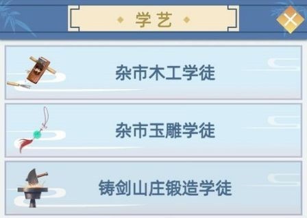 古代人生模拟器