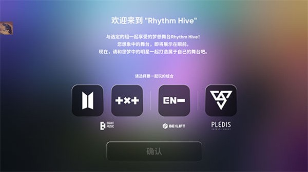 superstarhybe