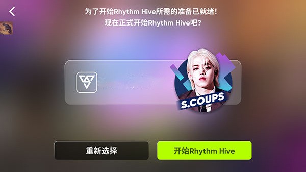 superstarhybe