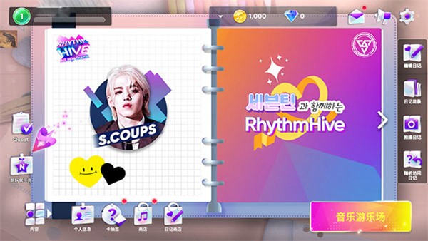superstarhybe