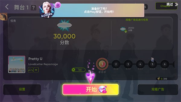 superstarhybe