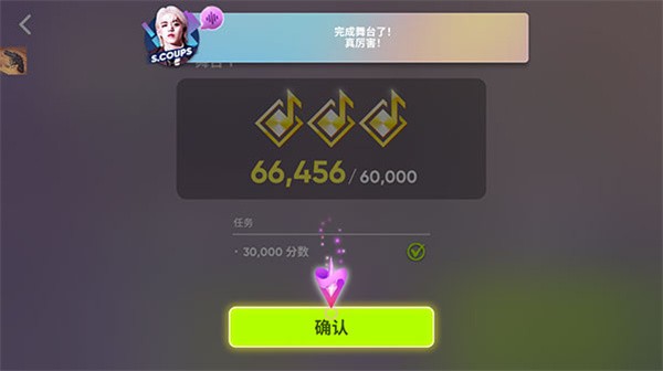 superstarhybe
