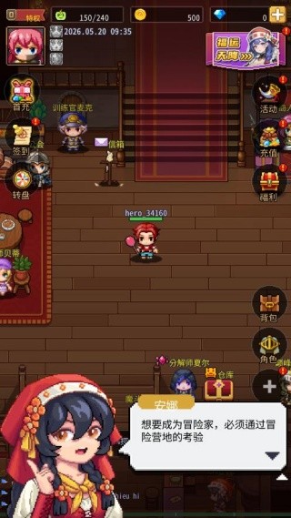 魔塔勇士