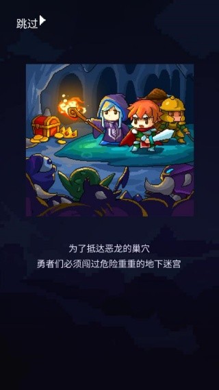 魔塔勇士