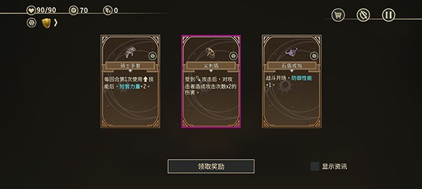 星咏之诗