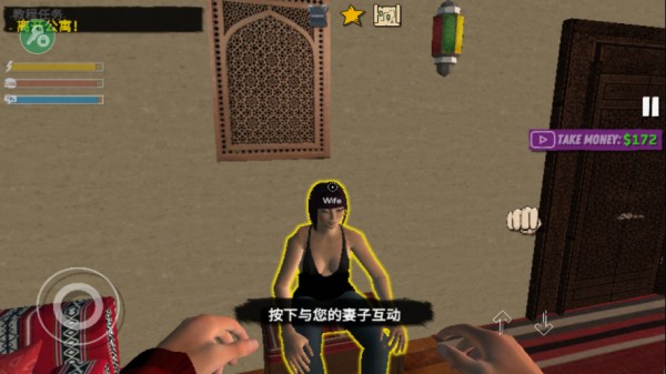 网吧老板模拟器2
