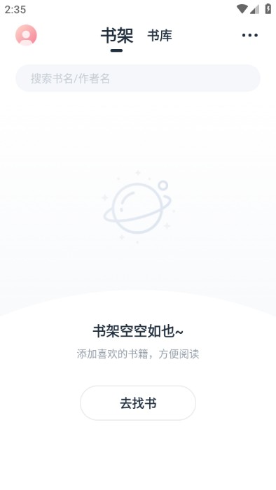 荔枝阅读