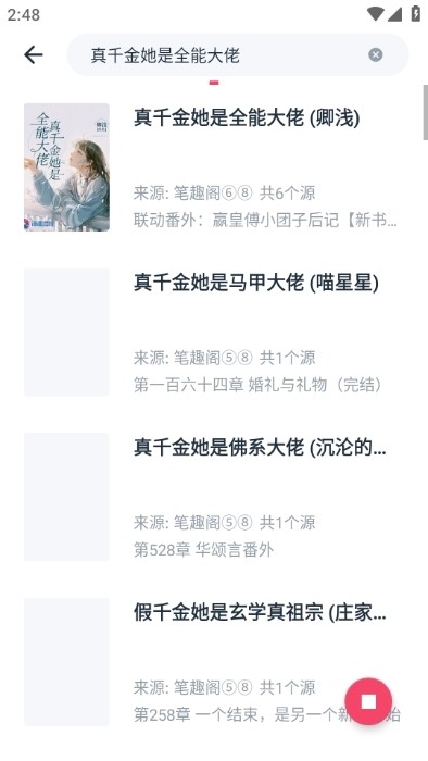 荔枝阅读