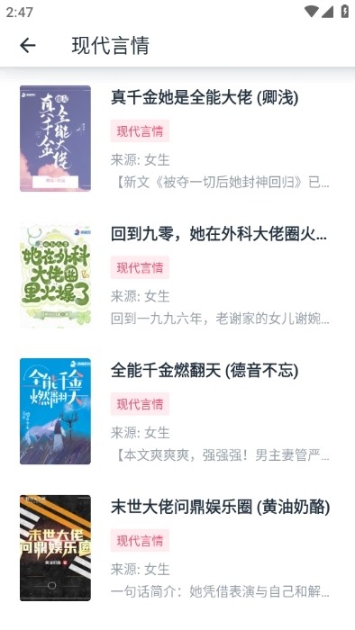 荔枝阅读