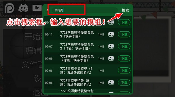 甜瓜游乐场28.5.1版本