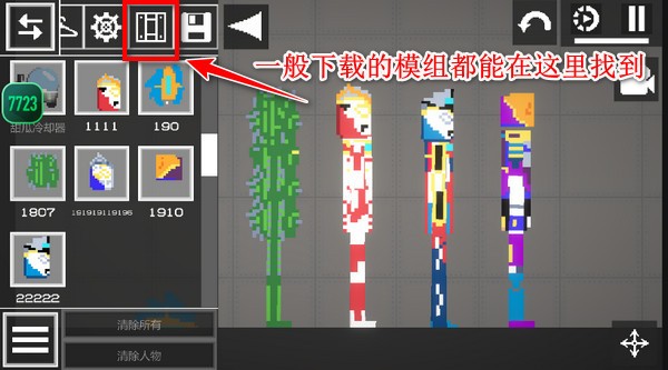 甜瓜游乐场28.5.1版本