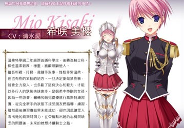 少女骑士物语安卓版