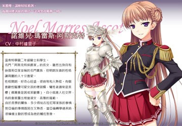 少女骑士物语安卓版