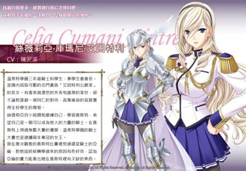 少女骑士物语安卓版