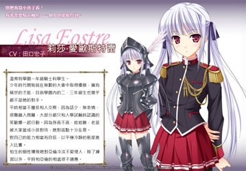 少女骑士物语安卓版
