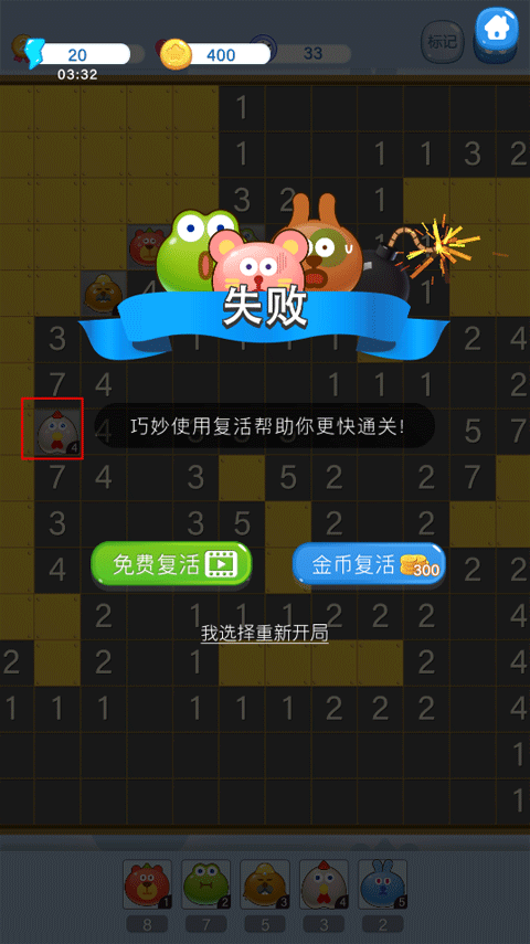 塔塔怪兽
