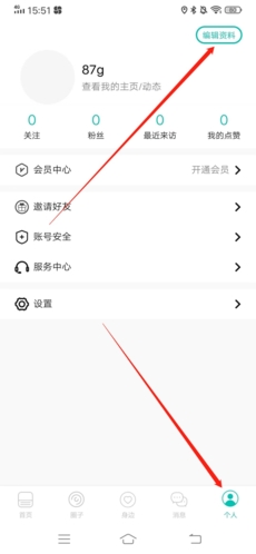 jicco安卓版