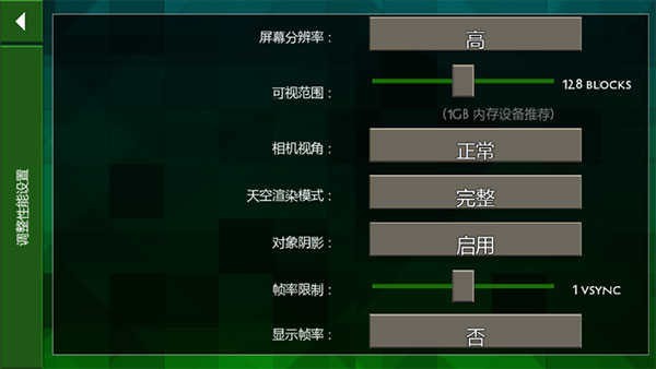 生存战争野人岛终极版