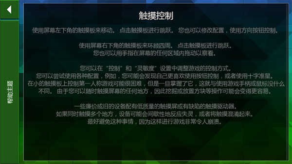 生存战争野人岛终极版