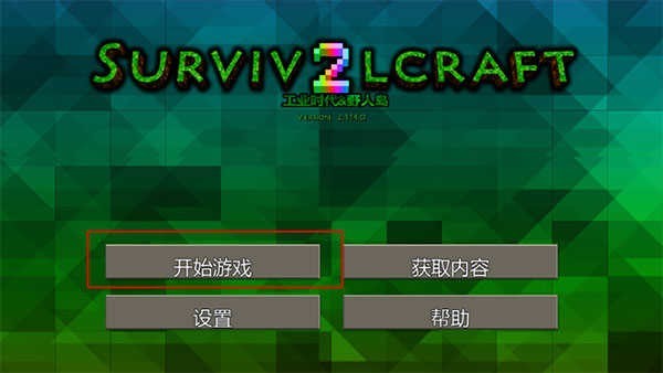生存战争野人岛终极版